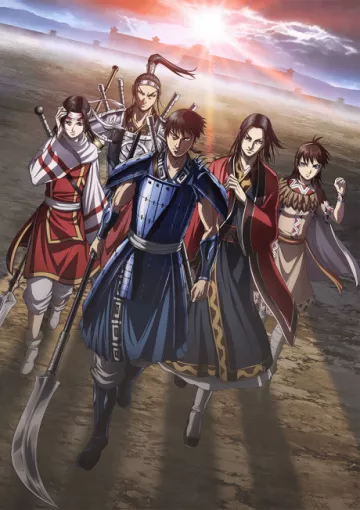Kingdom Season 4 - پوستر