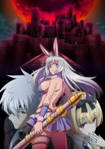 Arifureta: From Commonplace to World's Strongest Season 3 - پوستر