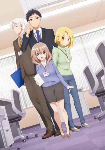My Tiny Senpai - پوستر