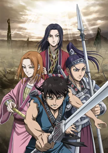 Kingdom Season 2 - پوستر