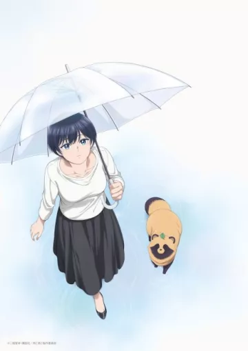 With You and the Rain - پوستر