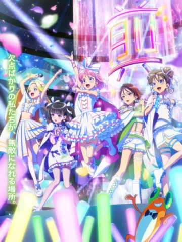 Maebashi Witches - پوستر