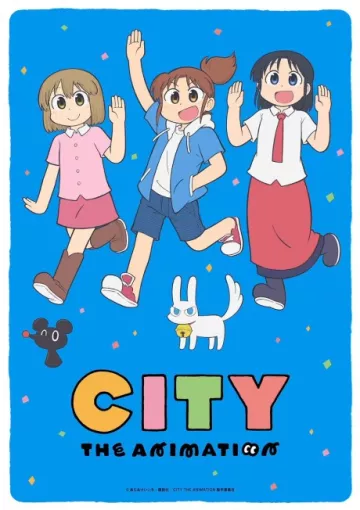 CITY THE ANIMATION - پوستر