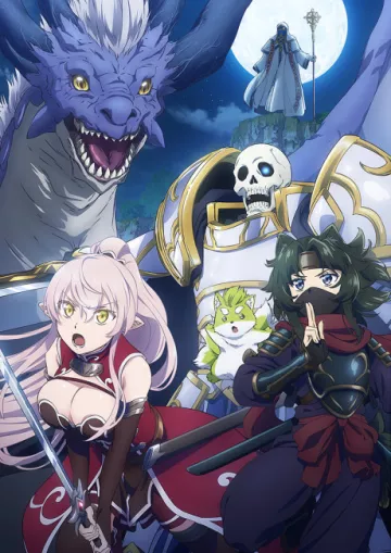 Skeleton Knight in Another World Season 2 - پوستر