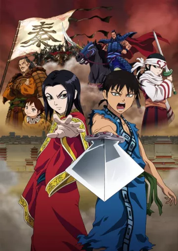 Kingdom - پوستر