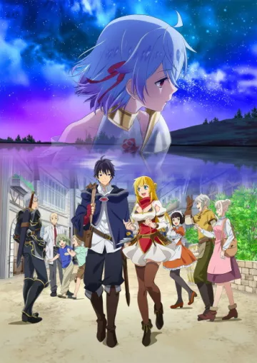 Banished from the Hero’s Party, I Decided to Live a Quiet Life in the Countryside - پوستر