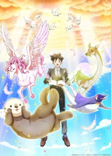 Heaven's Design Team: Idea 13 - پوستر