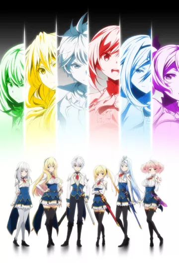Undefeated Bahamut Chronicle - پوستر