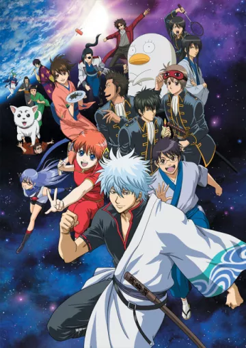 Gintama - پوستر