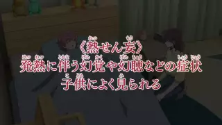 قسمت 13