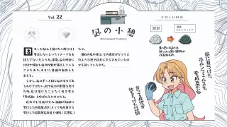 قسمت 11